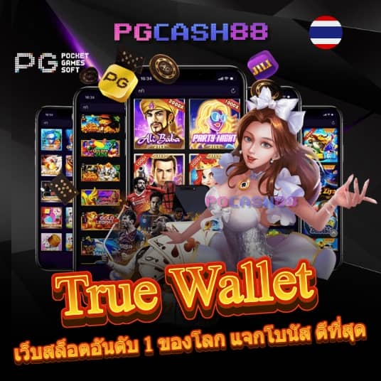 ลาสเวกัส777